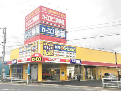 東広島店 外観